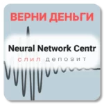 Neural Network Centr, отзывы по компании