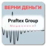 Praftex Group, отзывы по компании