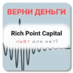 Rich Point Capital, отзывы по компании