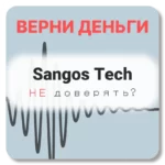 Sangos Tech, отзывы по компании