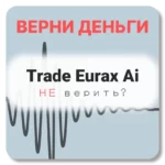 Trade Eurax Ai, отзывы по компании