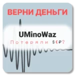 UMinoWaz, отзывы по компании