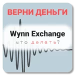 Wynn Exchange, отзывы по компании