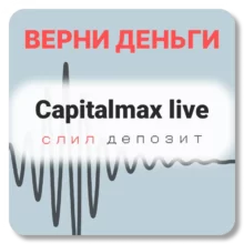 Capitalmax live, отзывы по компании