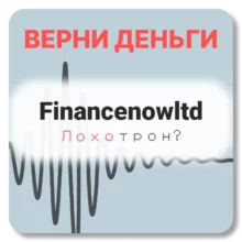 Financenowltd, отзывы по компании