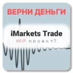 iMarkets Trade, отзывы по компании