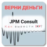 JPM Consult, отзывы по компании