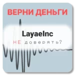 LayaeInc, отзывы по компании