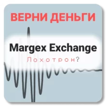 Margex Exchange, отзывы по компании