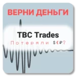 TBC Trades, отзывы по компании