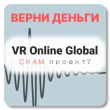 VR Online Global, отзывы по компании