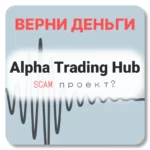 Alpha Trading Hub, отзывы по компании