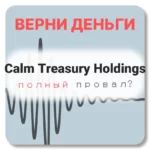Calm Treasury Holdings, отзывы по компании