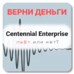 Centennial Enterprise, отзывы по компании