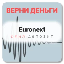 Euronext, отзывы по компании