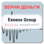 Exness Group, отзывы по компании