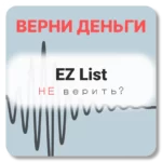 EZ List, отзывы по компании