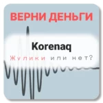 Korenaq, отзывы по компании