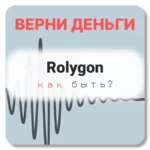 Rolygon, отзывы по компании
