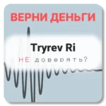 Tryrev Ri, отзывы по компании