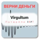 Virgultum, отзывы по компании