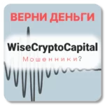 WiseCryptoCapital, отзывы по компании