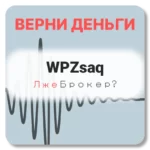 WPZsaq, отзывы по компании