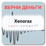 Xenorax, отзывы по компании
