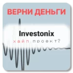 Investonix, отзывы по компании