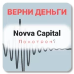 Novva Capital, отзывы по компании