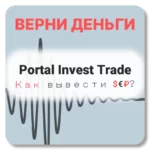 Portal Invest Trade, отзывы по компании