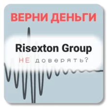 Risexton Group, отзывы по компании